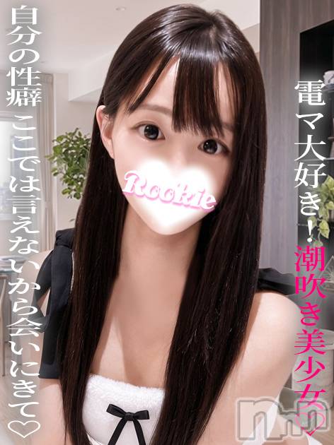 しおん