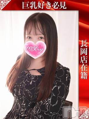 のあ(25) 身長160cm、スリーサイズB87(E).W62.H89。長岡デリヘル 奥様特急 長岡店(オクサマトッキュウナガオカテン)在籍。