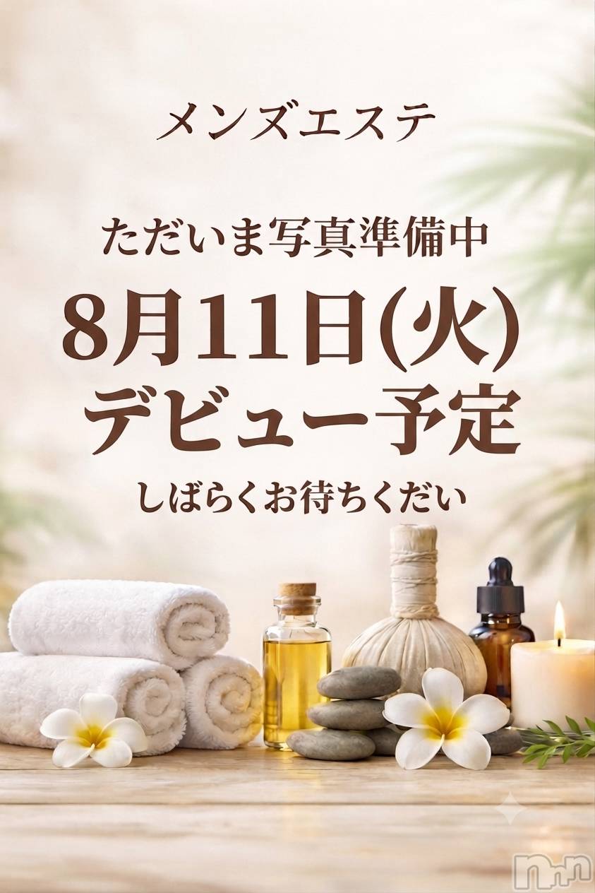 はなび