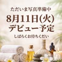 はなび