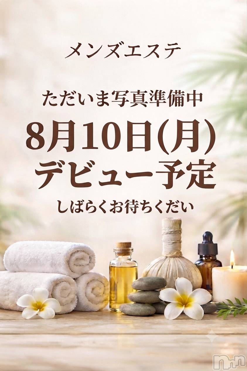 あおい
