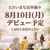 あおい
