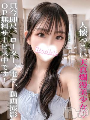 めな(20) 身長160cm、スリーサイズB87(D).W54.H85。長岡デリヘル ROOKIE(ルーキー)在籍。