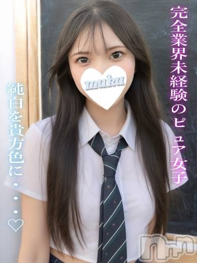 みに