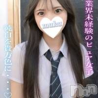 みに