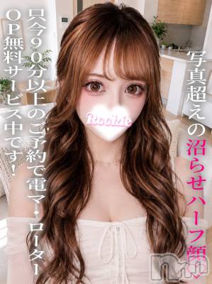 ひかる☆プラチナ(24) 身長155cm、スリーサイズB87(D).W56.H80。長岡デリヘル ROOKIE(ルーキー)在籍。