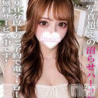 ひかる☆プラチナ