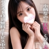 ももな(22)