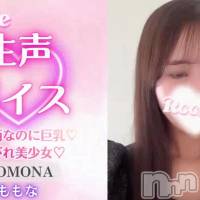 ももな