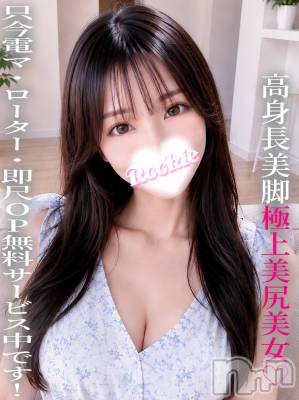 せいあ(23) 身長170cm、スリーサイズB86(D).W54.H85。長岡デリヘル ROOKIE(ルーキー)在籍。