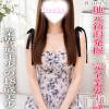 えん☆プラチナ(18) スリーサイズB().W.H。長岡デリヘル ROOKIE(ルーキー)在籍。