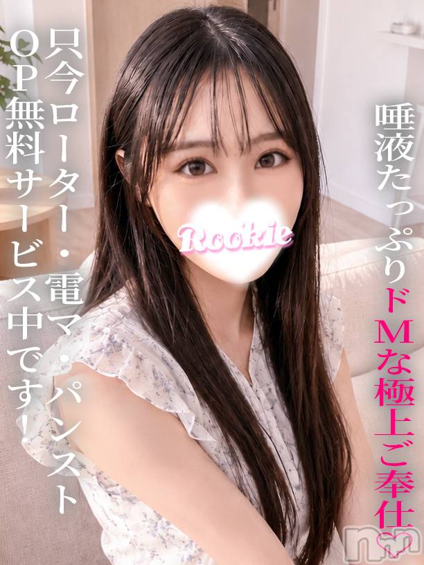 くるみ
