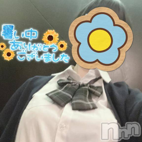 新潟ソープ新潟バニーコレクション(ニイガタバニーコレクション) ナギサ(25)の8月29日写メブログ「💌1/999」