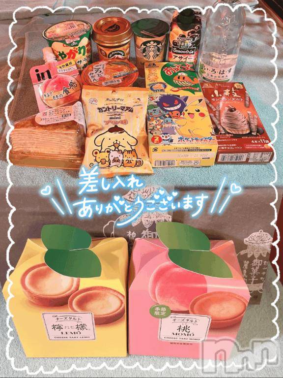 新潟ソープ新潟バニーコレクション(ニイガタバニーコレクション) ナギサ(25)の9月14日写メブログ「4日目☑️」