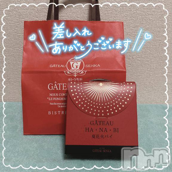 新潟ソープ新潟バニーコレクション(ニイガタバニーコレクション) ナギサ(25)の9月15日写メブログ「4日目☑️」
