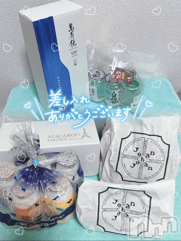 新潟ソープ新潟バニーコレクション(ニイガタバニーコレクション) ナギサ(25)の9月16日写メブログ「最大級の感謝を込めて！」