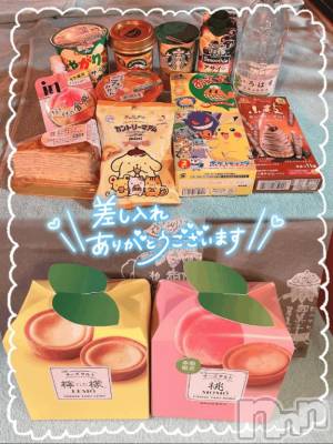 新潟ソープ 新潟バニーコレクション(ニイガタバニーコレクション) ナギサ(25)の9月14日写メブログ「4日目☑️」