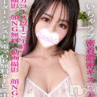 ゆいか