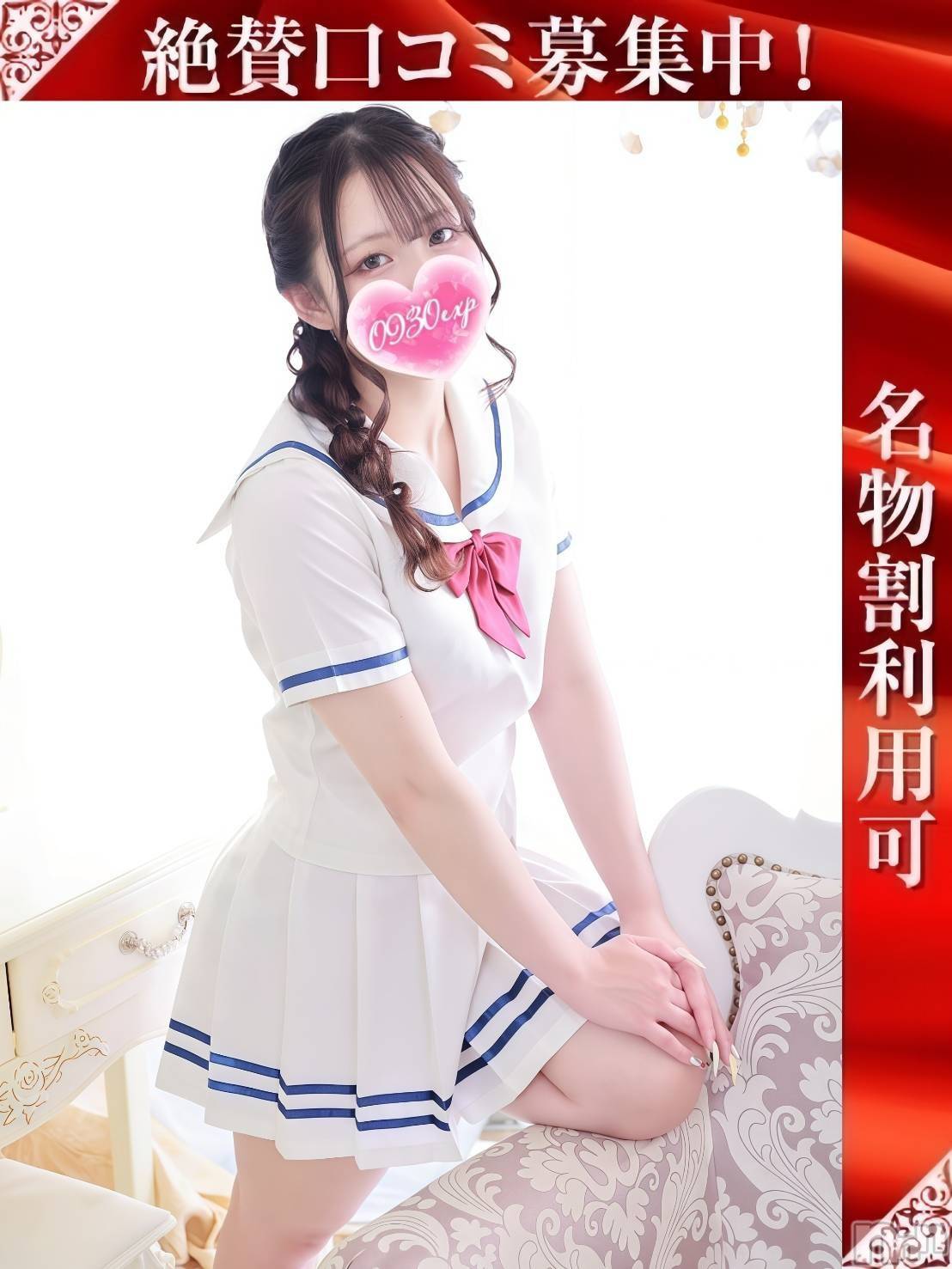 りなち