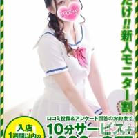 りなち