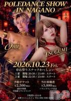 Ĺ���Х��顦����ֲ����clubGrace(�������󥻥�����֥��쥤��) ����(20)��10��23���̥�֥�����🔞🔞🔞��