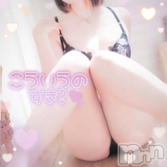 上越デリヘルHONEY(ハニー) みやび(♪)(35)の8月16日写メブログ「ナーニしてるの❓🥺💗」