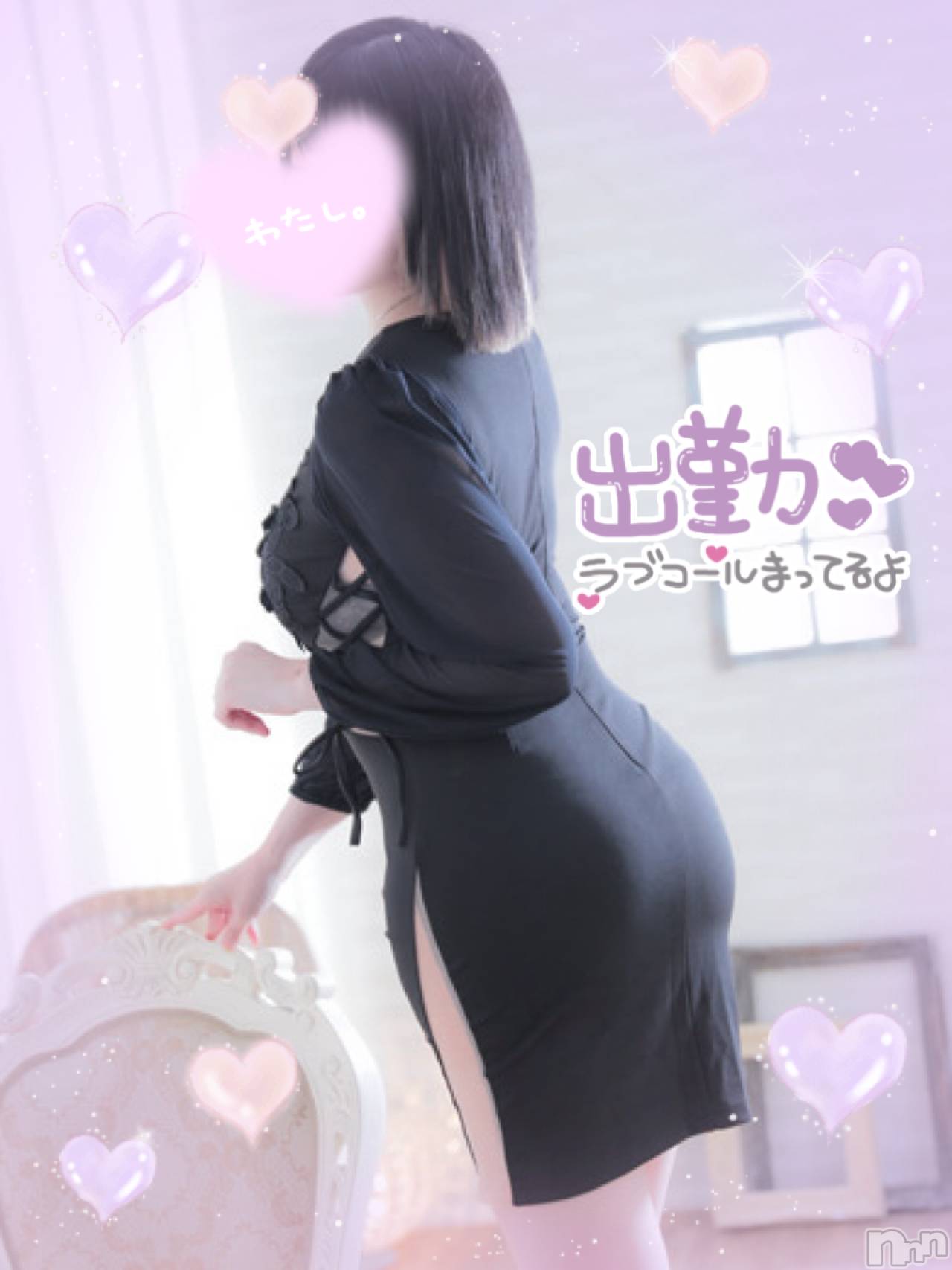 上越デリヘルHONEY(ハニー)みやび(♪)(35)の2026年8月16日写メブログ「本日は、11時から(  ˆ﹀ˆ )/💖」