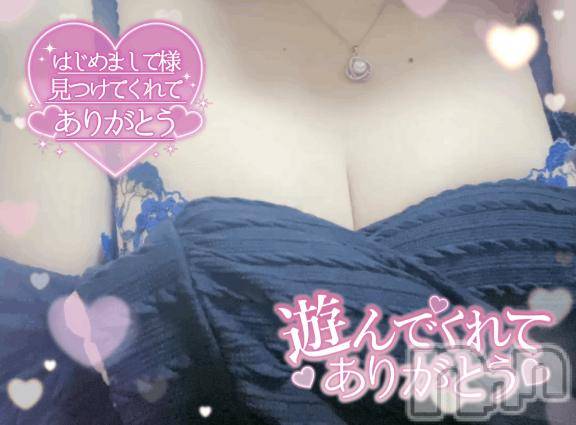 上越デリヘルHONEY(ハニー)みやび(♪)(35)の2026年8月16日写メブログ「Thank  you❤︎アスカ208」