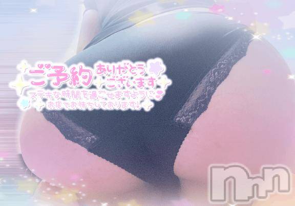 上越デリヘルHONEY(ハニー)みやび(♪)(特別料金)(35)の2026年8月20日写メブログ「事前のご予約だあぁぁ〰️😭💖」