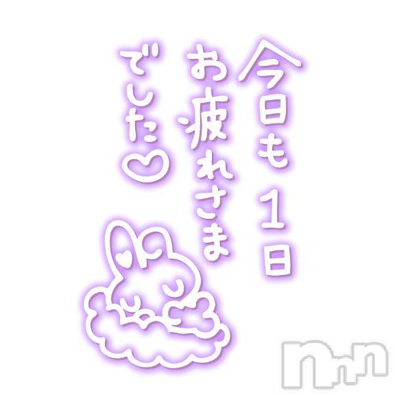 上越デリヘルHONEY(ハニー)みやび(♪)(特別料金)(35)の2026年8月23日写メブログ「本日のえちえち屋さんは、オワタン⊂⌒~⊃。Д。)⊃」