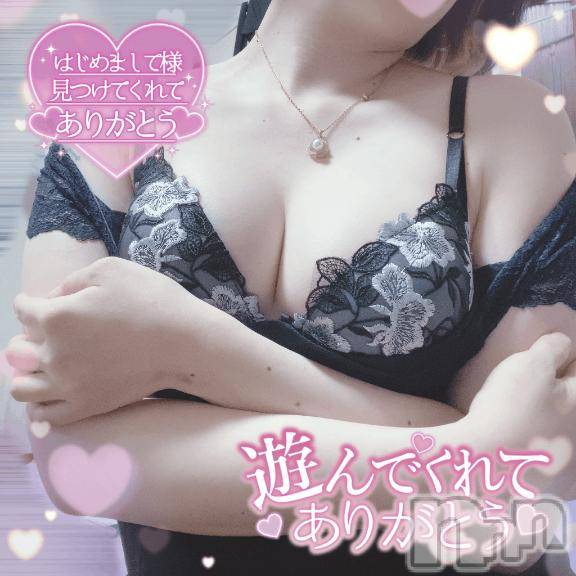上越デリヘルHONEY(ハニー)みやび(♪)(特別料金)(35)の2026年8月23日写メブログ「Thank  you❤︎楽園203」