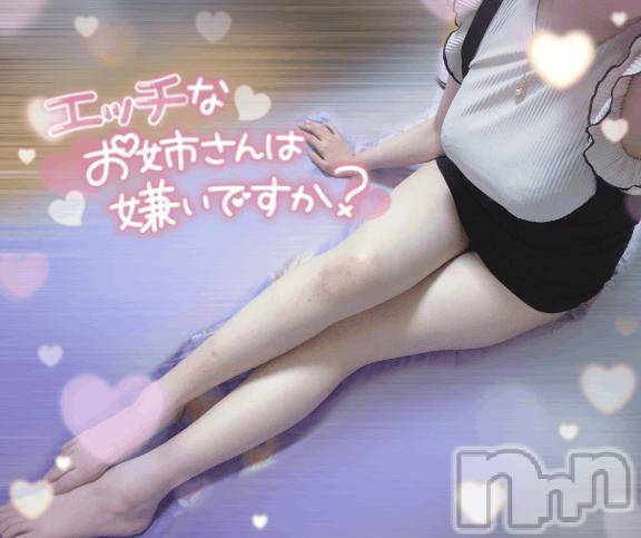 上越デリヘルHONEY(ハニー)みやび(♪)(特別料金)(35)の2026年8月24日写メブログ「脚フェチさんに刺さるかなぁ➰🥺💗」