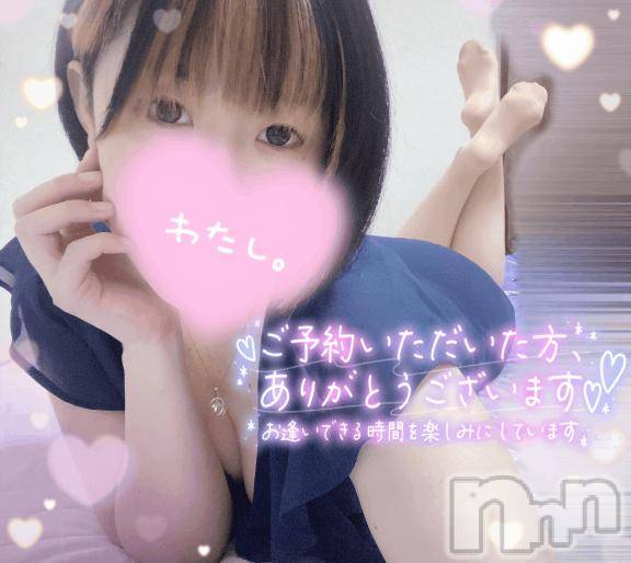 上越デリヘルHONEY(ハニー)みやび(♪)(特別料金)(35)の2026年8月28日写メブログ「わわわ( ；ᵕ； )💗嬉」
