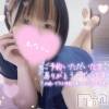 みやび(♪)(特別料金)の最新ブログ「わわわ( ;ᵕ; )💗嬉」