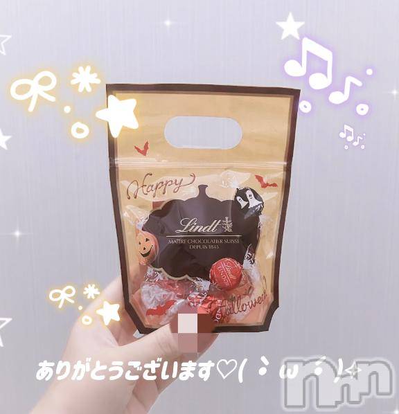 新潟デリヘルMelt(メルト)しいな(21)の2026年10月4日写メブログ「お菓子ありがとうございます🍫」