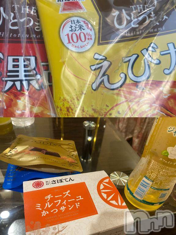 長岡デリヘルROOKIE(ルーキー) なづ(24)の10月4日写メブログ「お礼です💌」