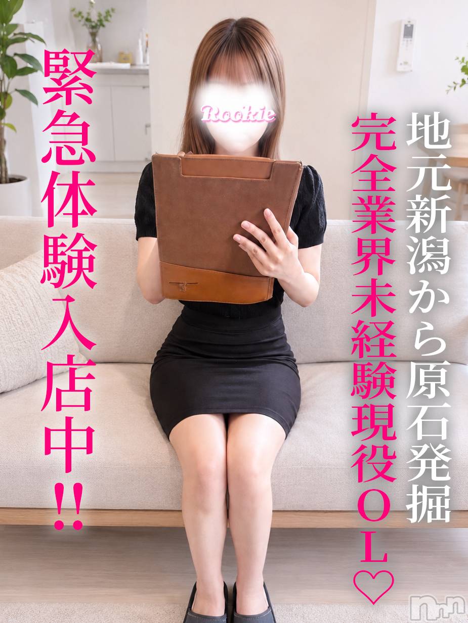 なづ