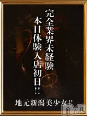 なづ(24) 身長163cm、スリーサイズB84(C).W55.H85。長岡デリヘル ROOKIE(ルーキー)在籍。