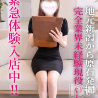 なづ