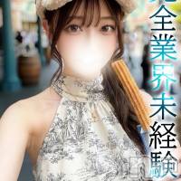 りお