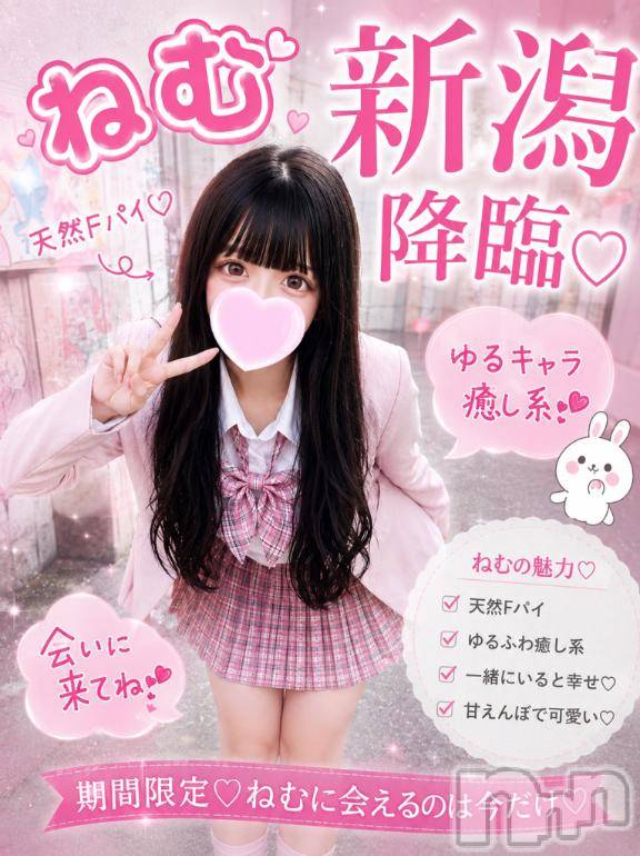 上越デリヘルHONEY(ハニー)ねむ(♪♪)(特別料金)(22)の2026年8月26日写メブログ「残り3️⃣日‼️」
