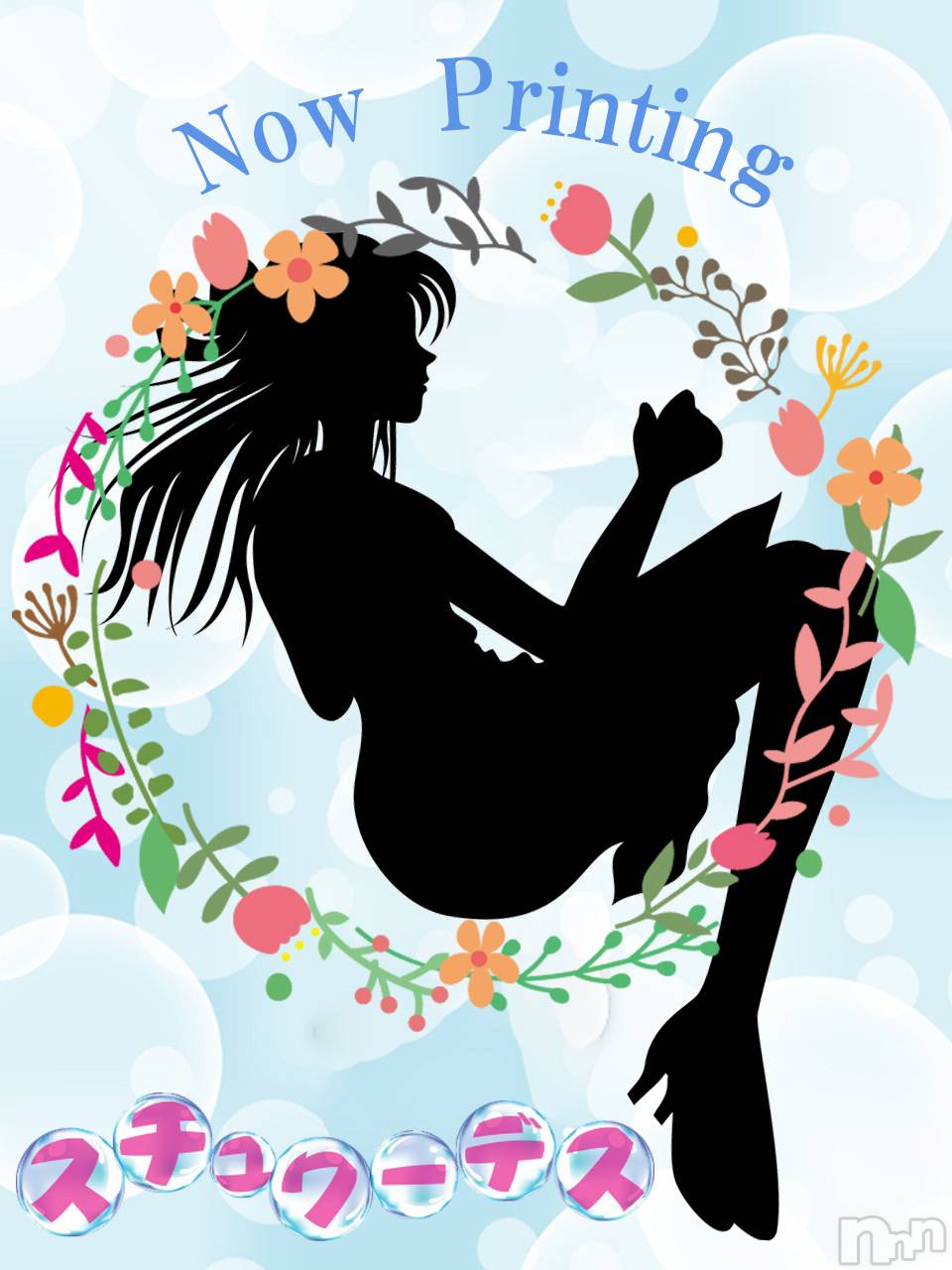 ひかる