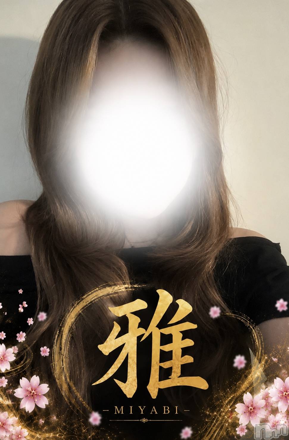 まゆ