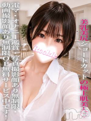 すい(23) 身長158cm、スリーサイズB88(E).W55.H86。長岡デリヘル ROOKIE(ルーキー)在籍。