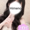 体験ひめの(21)
