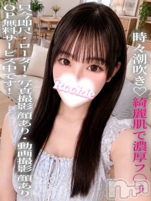 りくな(21) 身長159cm、スリーサイズB85(E).W55.H84。長岡デリヘル ROOKIE(ルーキー)在籍。