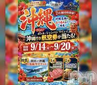 ������ʥå��������륺�С�G��s BAR ROOTS(���������С����롼��) �뤤��9��14���̥�֥�����🥳��