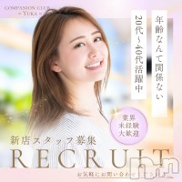 遊華 フォトギャラリー画像3