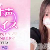 ゆあ☆プラチナ
