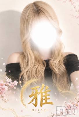 くれあ(ヒミツ) 身長158cm、スリーサイズB().W.H。新潟メンズエステ 雅-MIYABI-(ミヤビ)在籍。